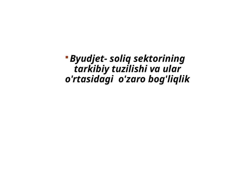 Byudjet- soliq sektorining tarkibiy tuzilishi va ular o'rtasidagi o'zaro bog'liqlik