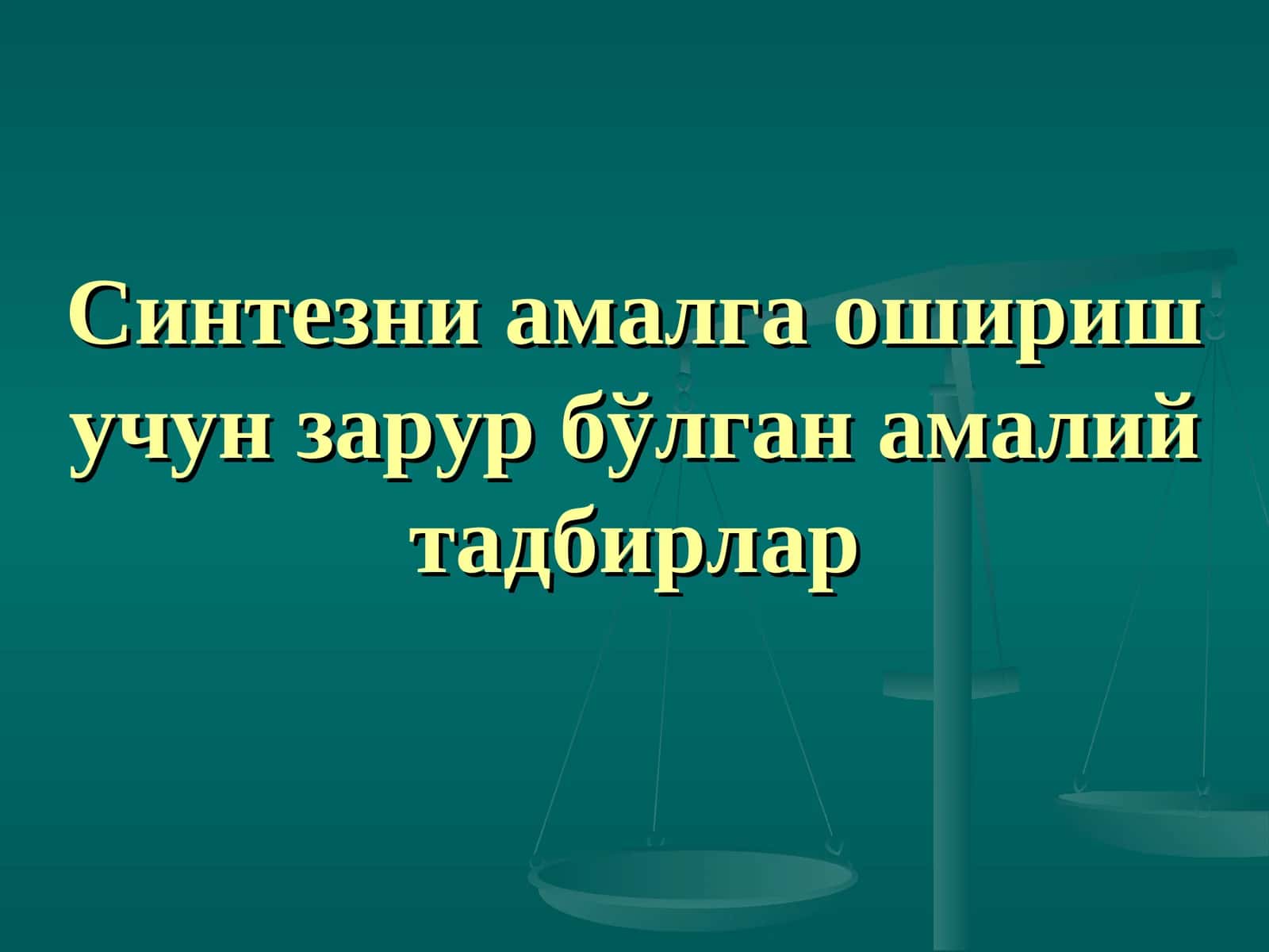 Комплекс бирикмаларнинг барқарорлигига таьсир этувчи омиллар