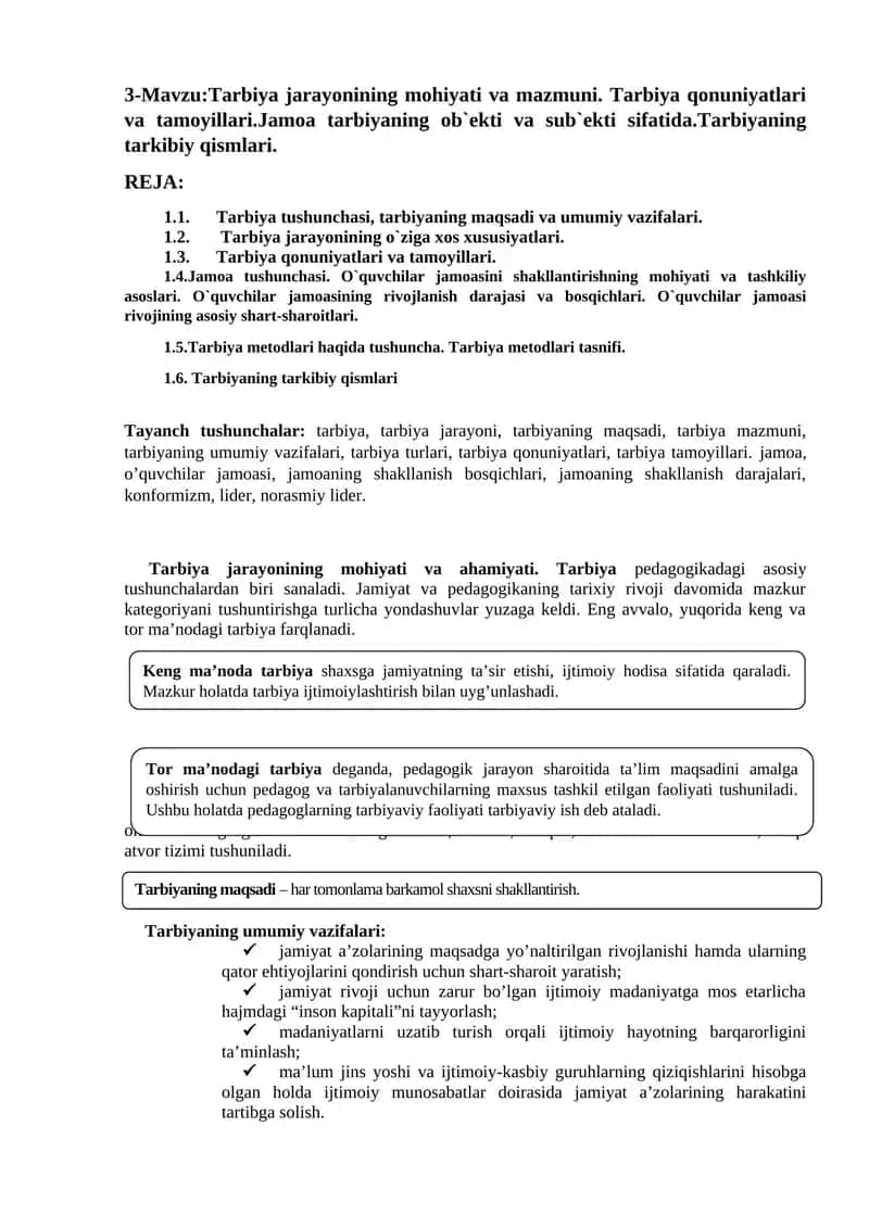 Tarbiya jarayonining mohiyati va mazmuni
