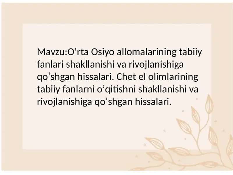 Oʼrta Osiyo allomalarining tabiiy fanlari shakllanishi va rivojlanishiga qoʻshgan hissalari