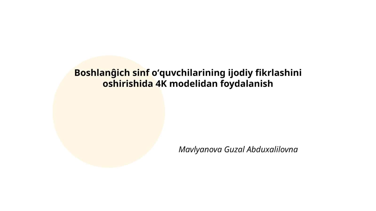 4K modeli yordamida boshlanĝich sinf oʻquvchilarining ijodiy fikrlashini oshirish