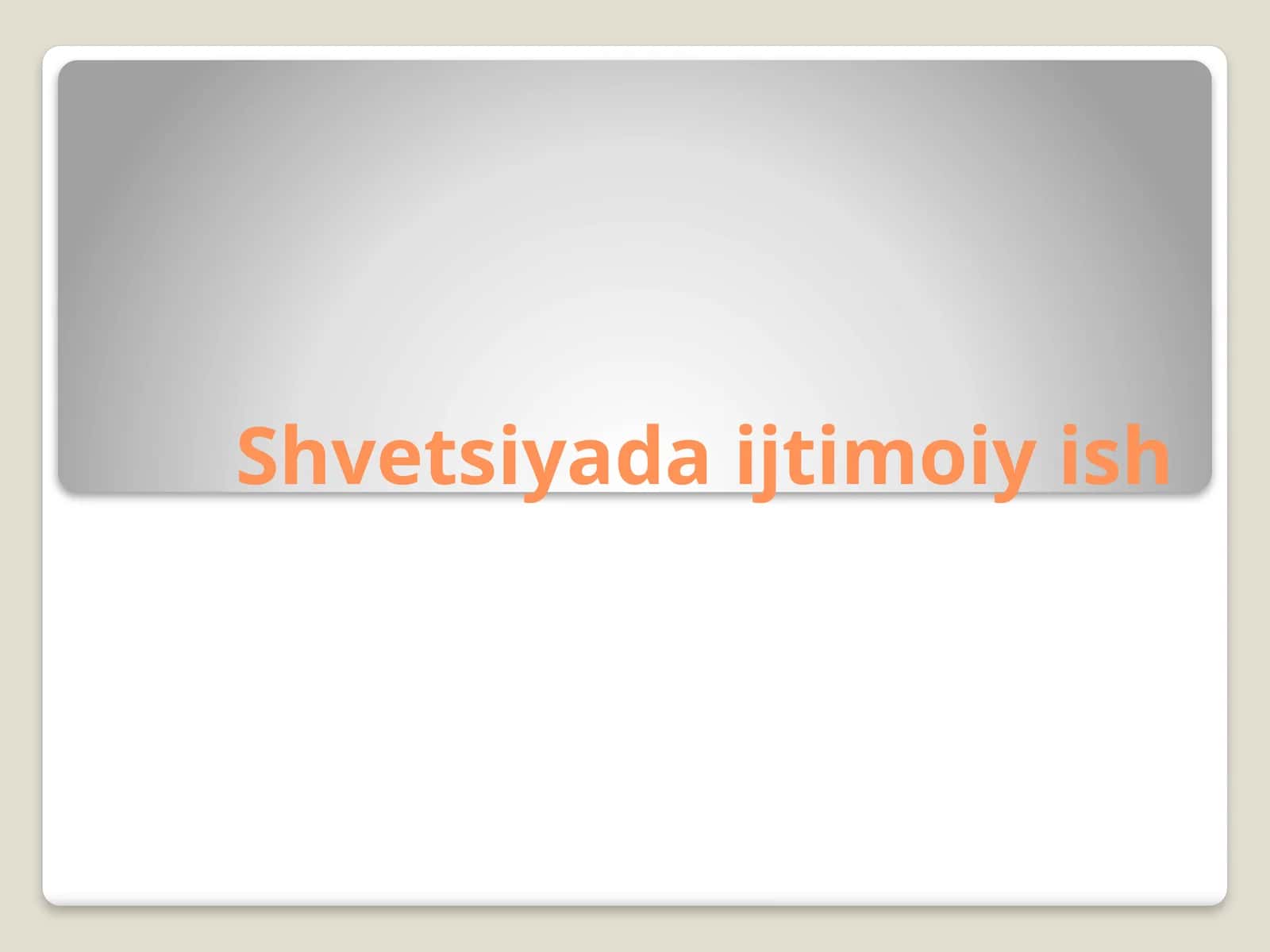 Shvetsiya Qirolligi