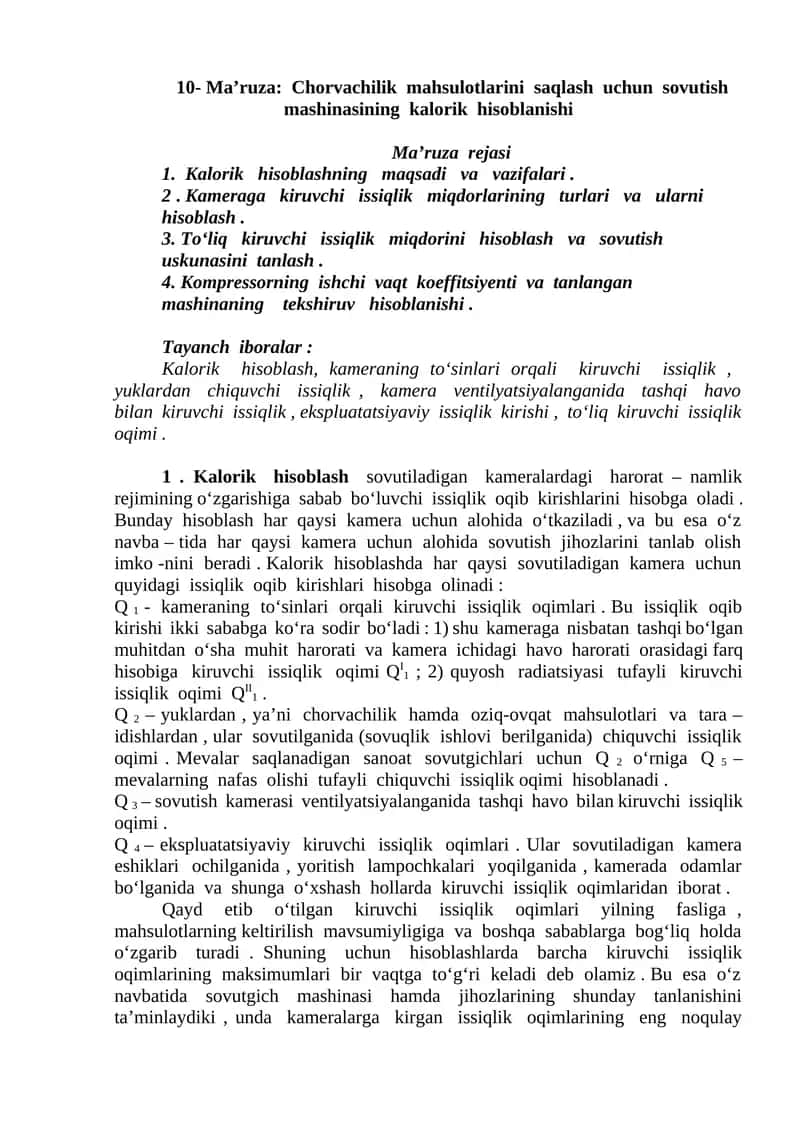 Ma’ruza: Chorvachilik mahsulotlarini saqlash uchun sovutish mashinasining kalorik hisoblanishi