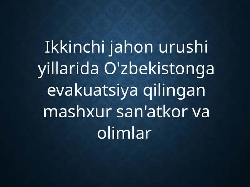 Oʻzbekistonga evakuatsiya qilingan mashhur san'atkorlar