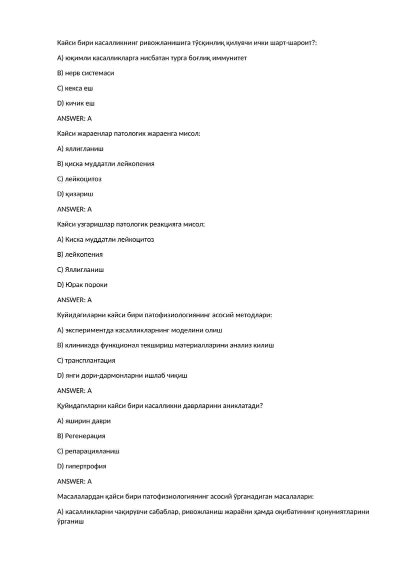 Patofiziologiya fanidan test savollari