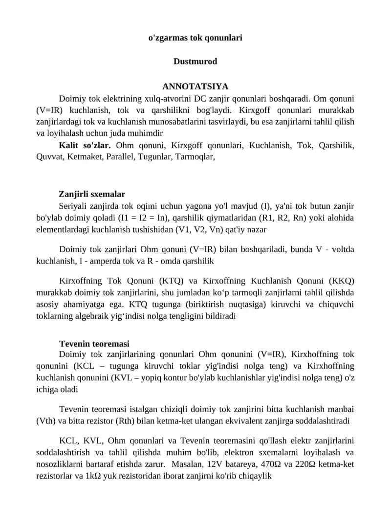 O'zgarmas tok qonunlari