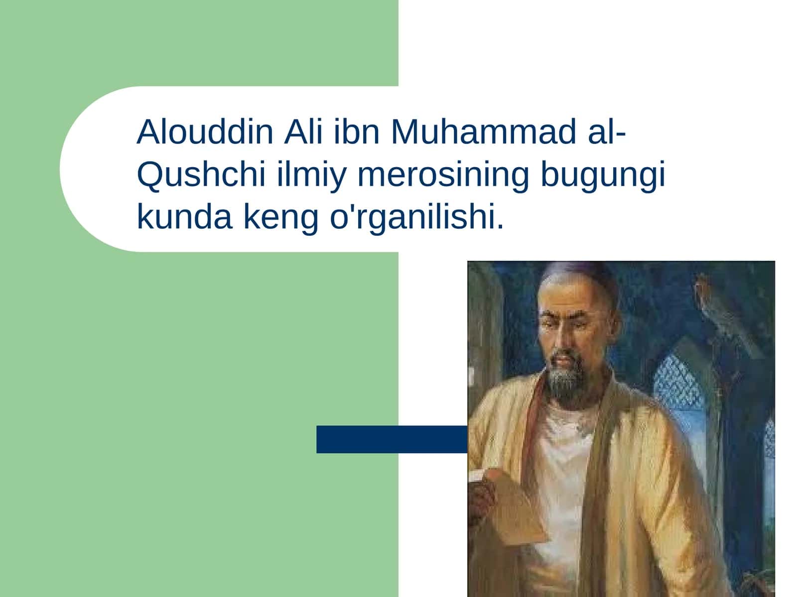 Alouddin Ali ibn Muhammad al-Qushchi ilmiy merosining bugungi kunda keng o'rganilishi.