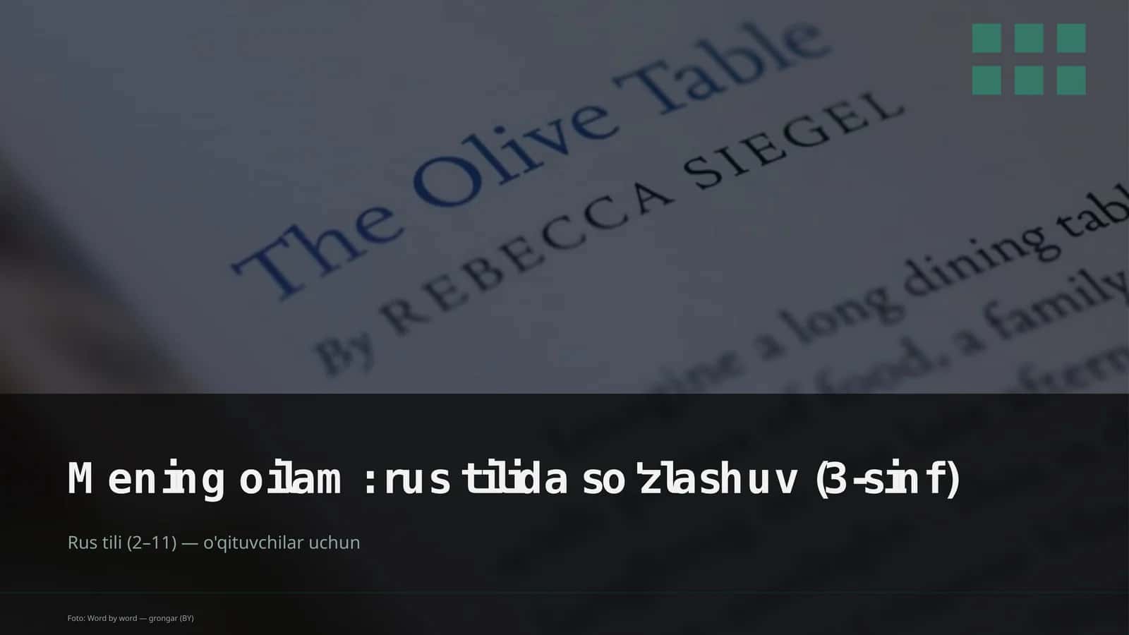 Mening oilam: rus tilida so'zlashuv (3-sinf)