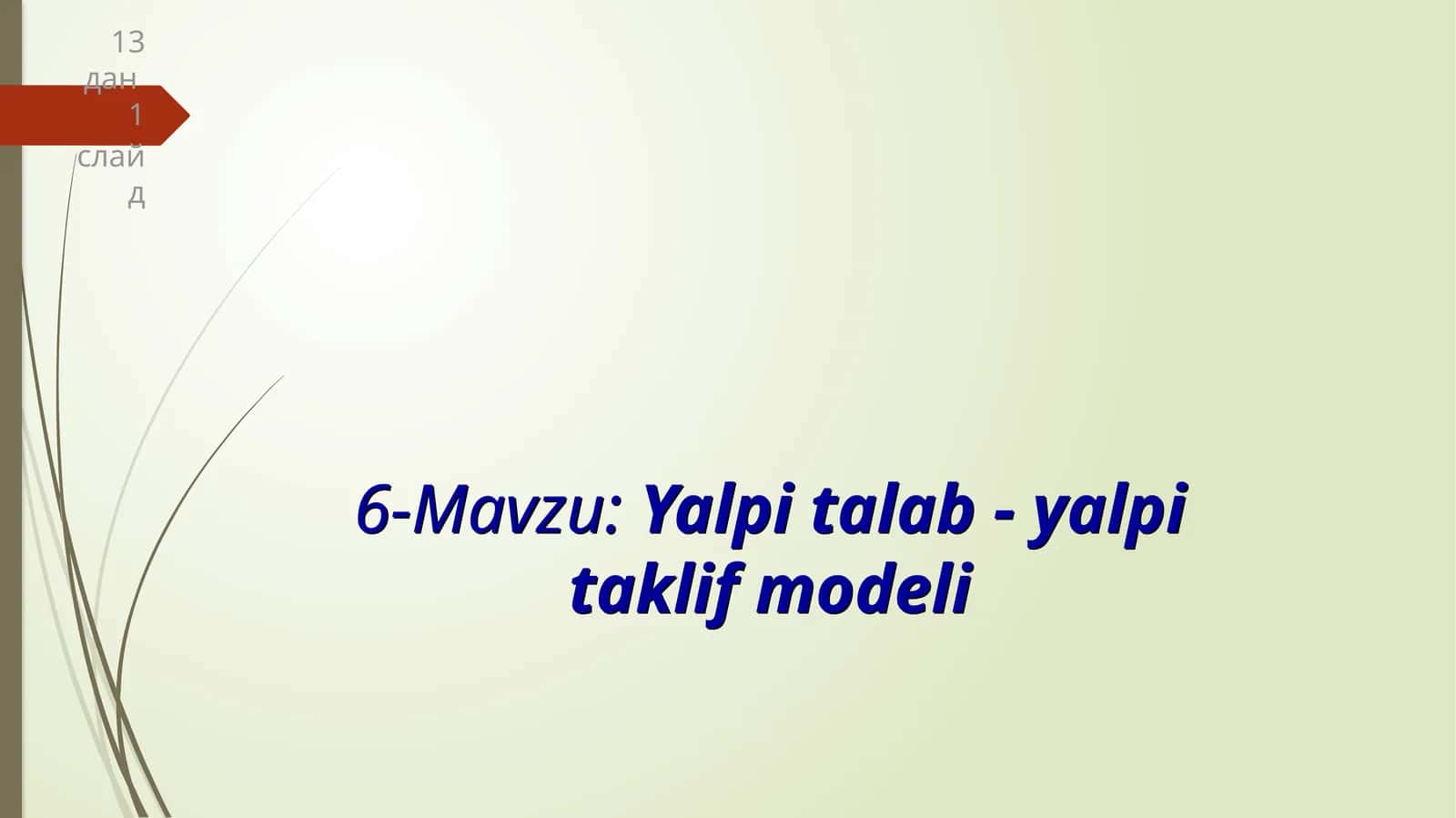 Yalpi talab - yalpi taklif modeli