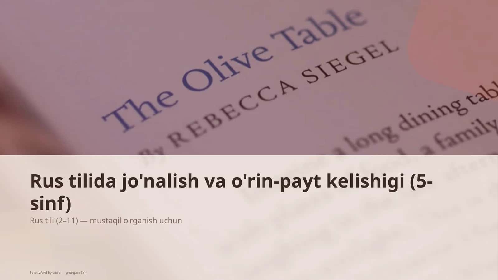 Rus tilida jo'nalish va o'rin-payt kelishigi (5-sinf)