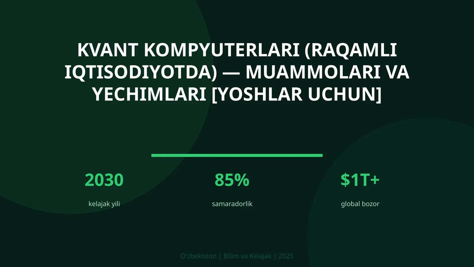 Kvant kompyuterlari (raqamli iqtisodiyotda) — muammolari va yechimlari [yoshlar uchun]
