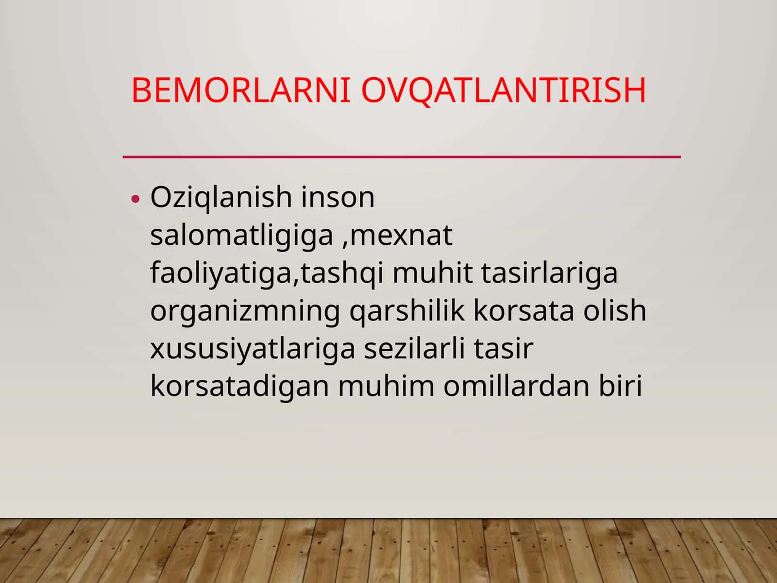 Oziqlanishinsonsalomatligiga,mexnatfaoliyatiga,tashqimuhittasirlarigaorganizmningqarshilikkorsataolishxususiyatlarigasezilarlitasirkorsatadiganmuhimomillardanbiri