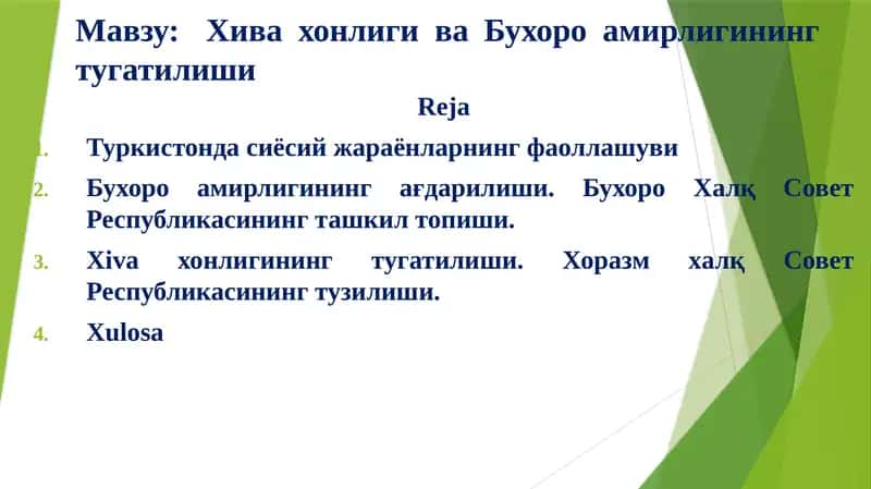 Хива хонлиги ва Бухоро амирлигининг тугатилиши