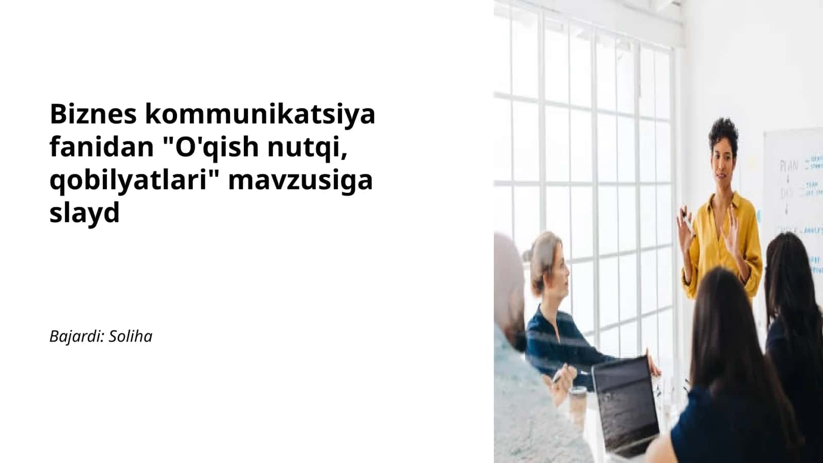 O'qish nutqi, qobilyatlari