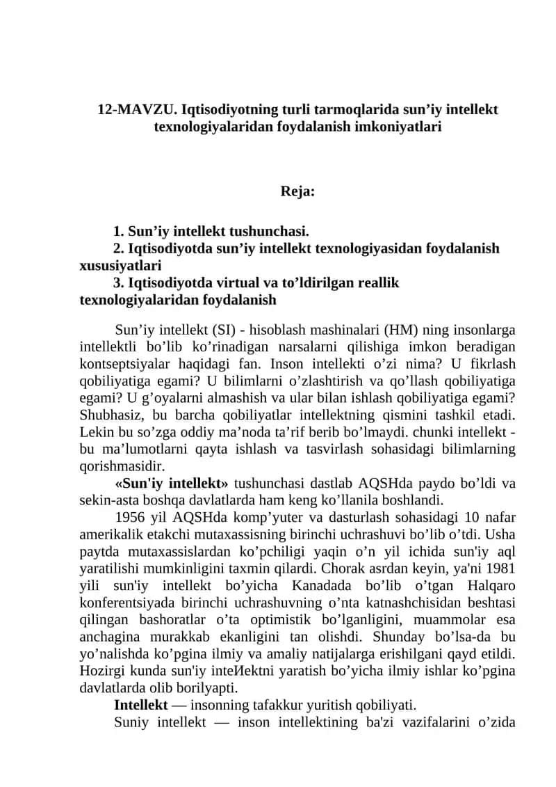Sun’iy intellekt texnologiyalari
