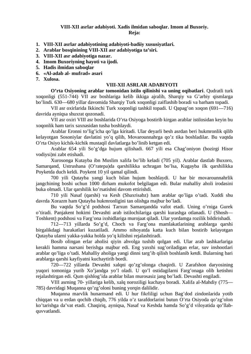 VIII-XII asrlar adabiyoti. Xadis ilmidan saboqlar. Imom al Buxoriy