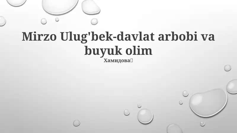 Mirzo Ulug'bek-davlat arbobi va buyuk olim