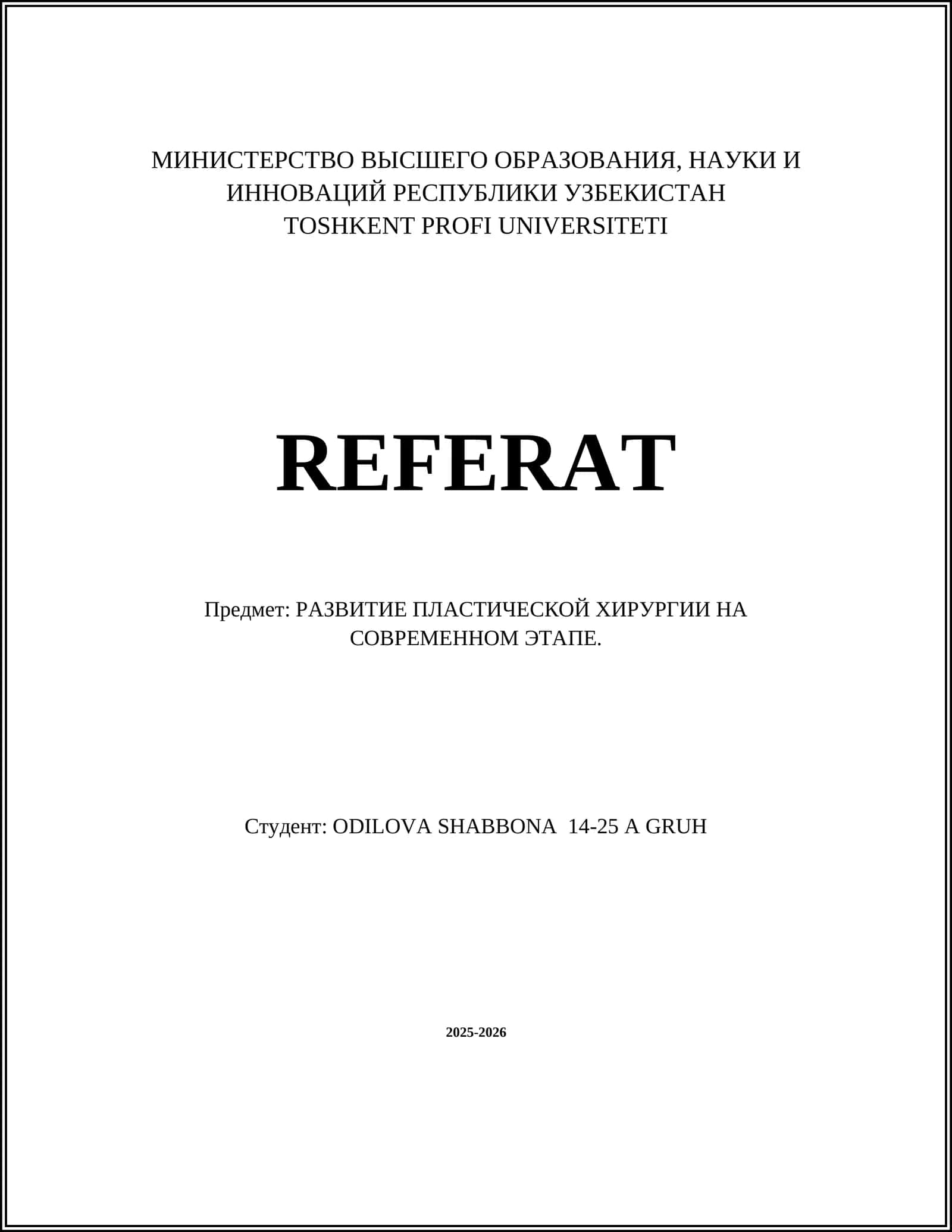 РАЗВИТИЕ ПЛАСТИЧЕСКОЙ ХИРУРГИИ НА СОВРЕМЕННОМ ЭТАПЕ