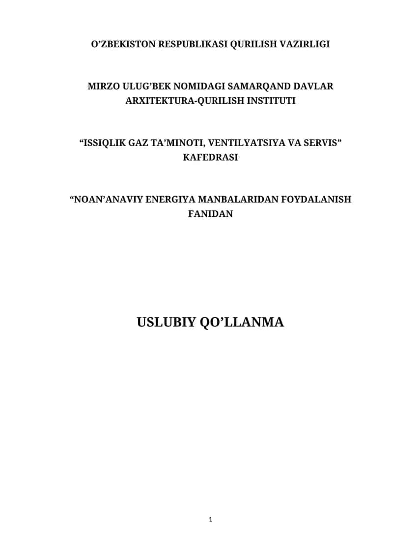 noan’anaviy energiya manbalaridan foydalanish fanidan USLUBIY QO’LLANMA