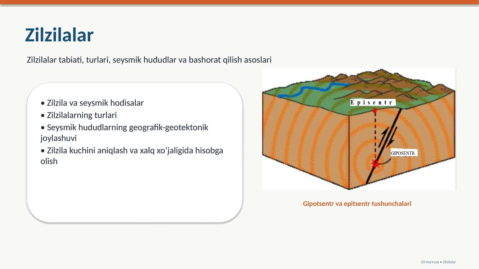 Zilzilalar