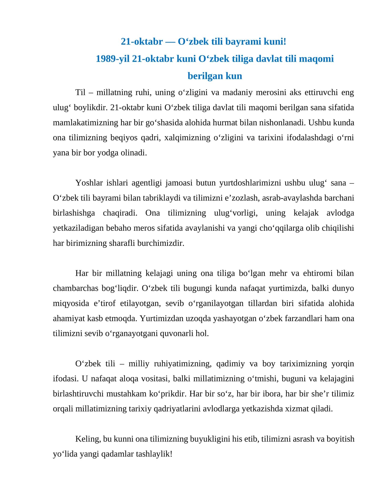 21-oktabr — O‘zbek tili bayrami kuni munosabati bilan tayyorlangan devoriy gazeta uchun