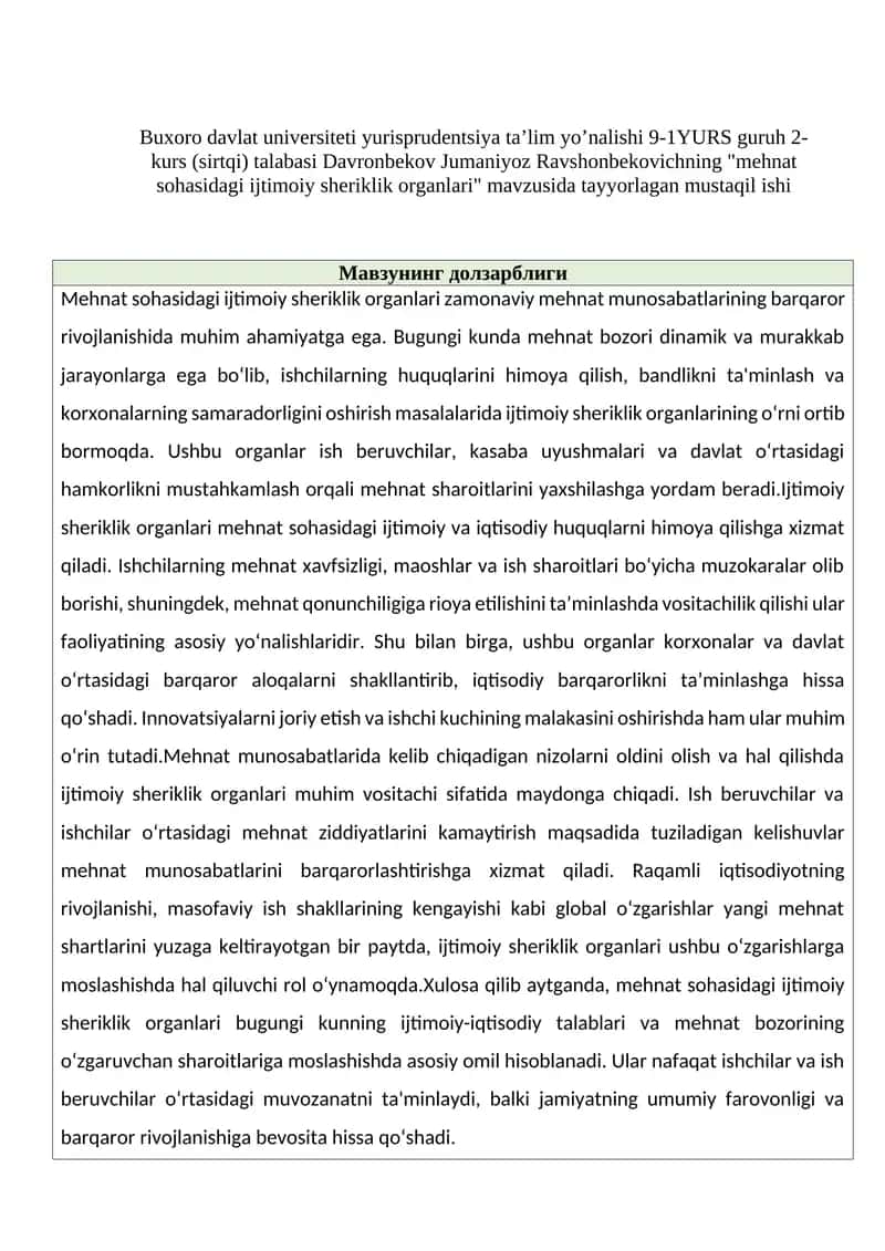 mehnat sohasidagi ijtimoiy sheriklik organlari