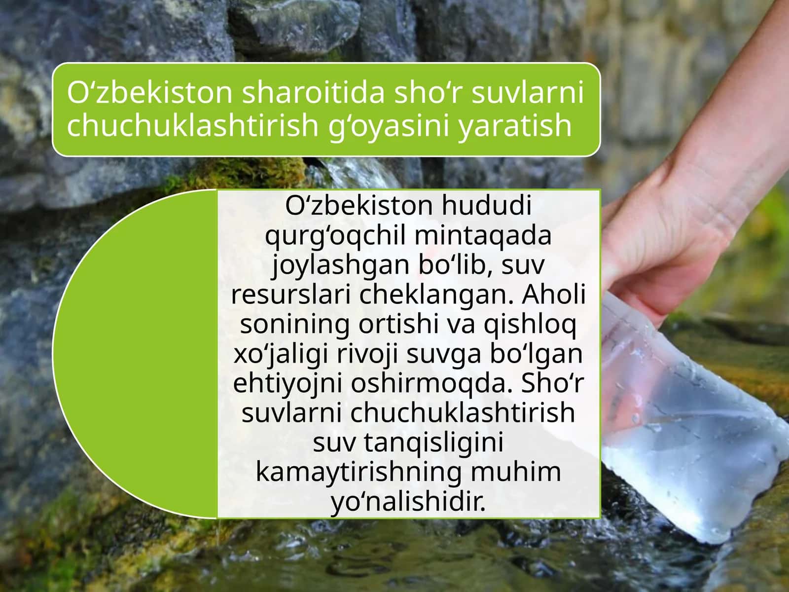 Oʻzbekiston sharoitida sho'r suvlarni chuchuklashtirish g'oyasini yaratish 1