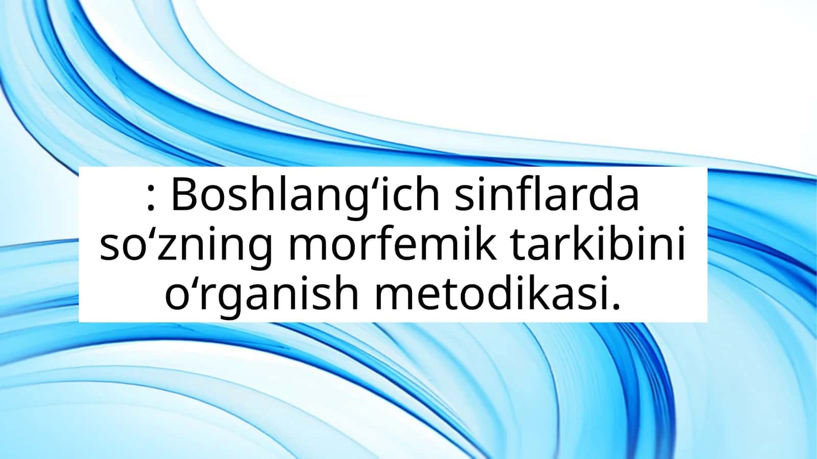 Boshlang‘ich sinflarda so‘zning morfemik tarkibini o‘rganish metodikasi