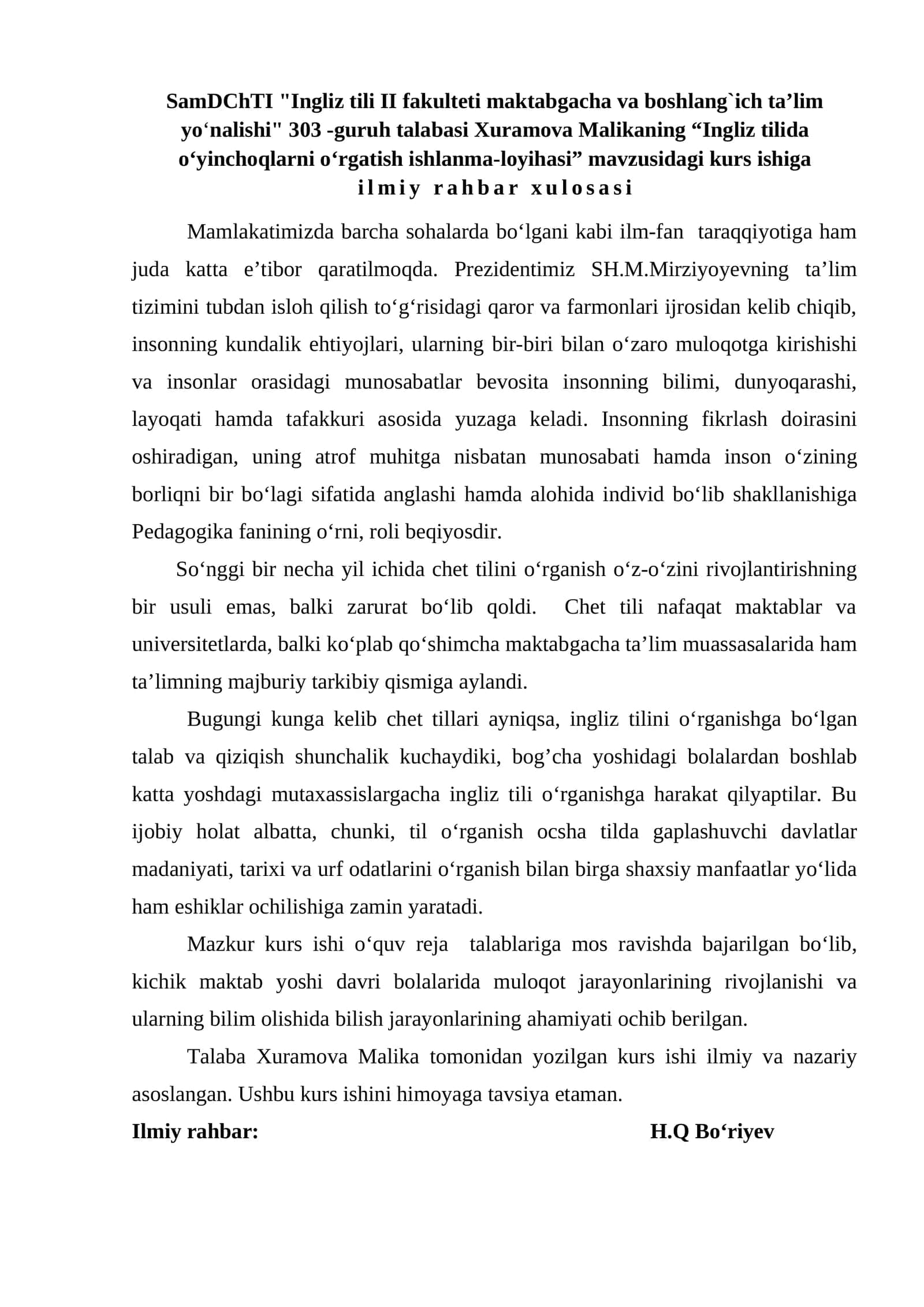 Ingliz tili II fakulteti maktabgacha va boshlang'ich ta'lim yo'nalishi