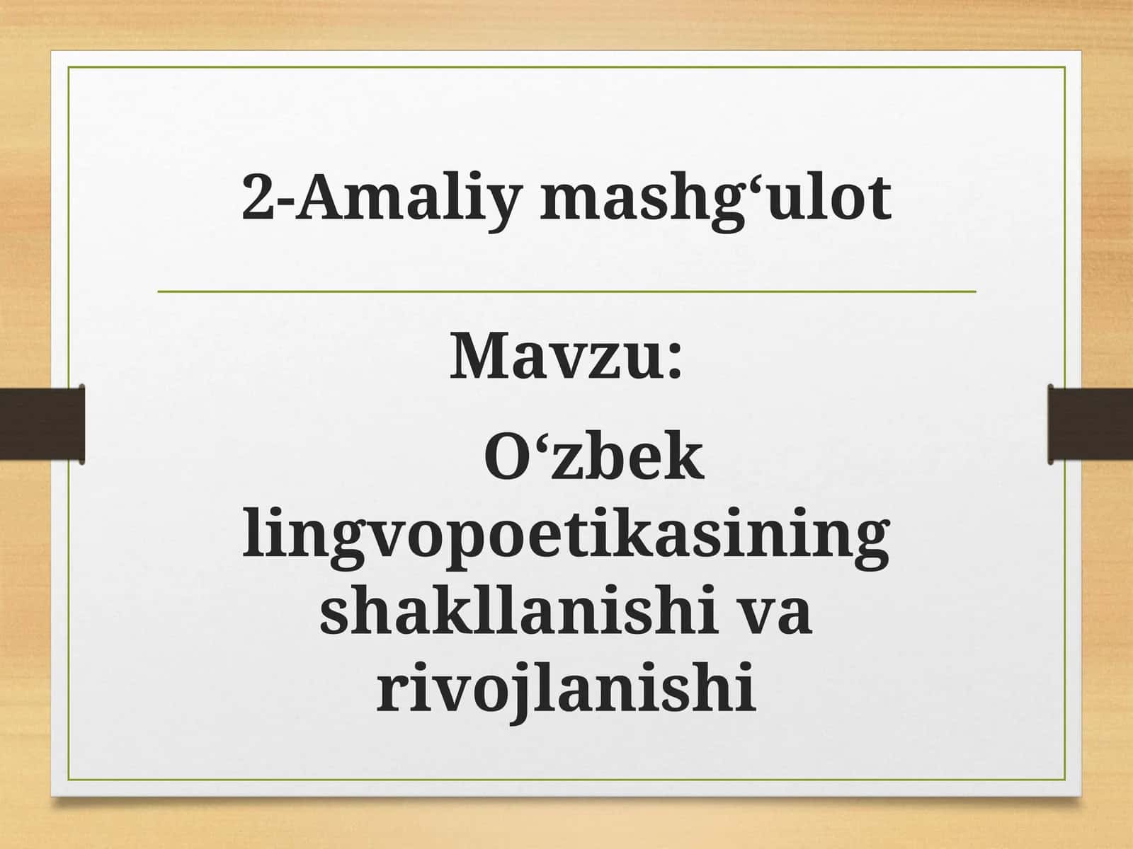 O‘zbek lingvopoetikasi