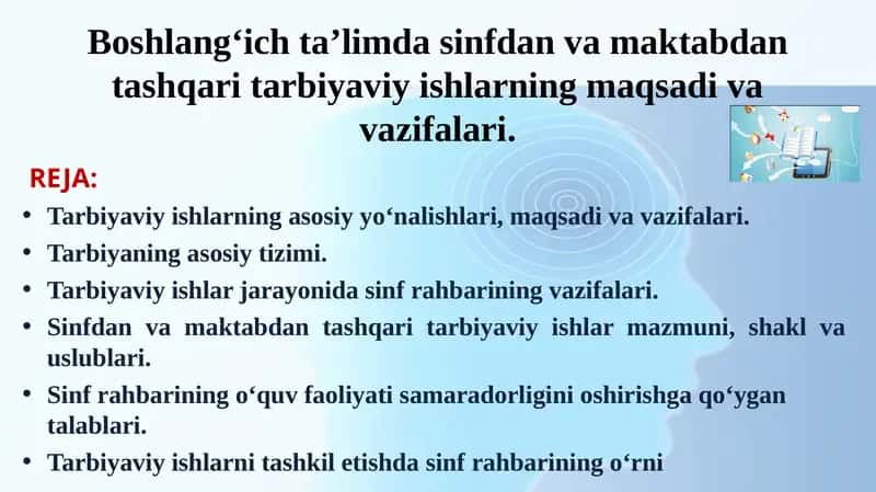Boshlang‘ich ta’limda sinfdan va maktabdan tashqari tarbiyaviy ishlarning maqsadi va vazifalari