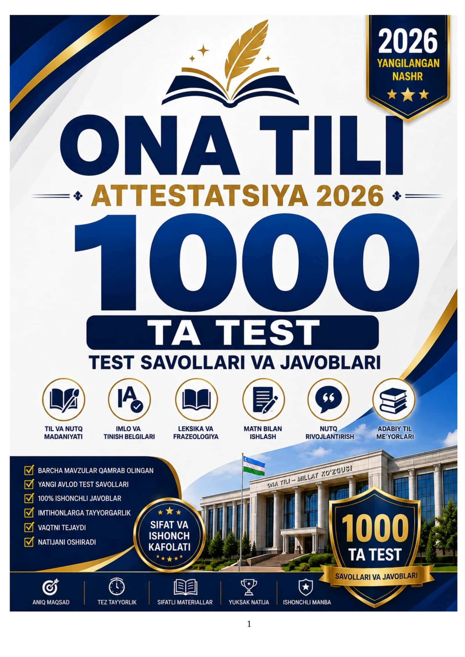 Ona tili attestatsiya 2026 — 1000 ta test
