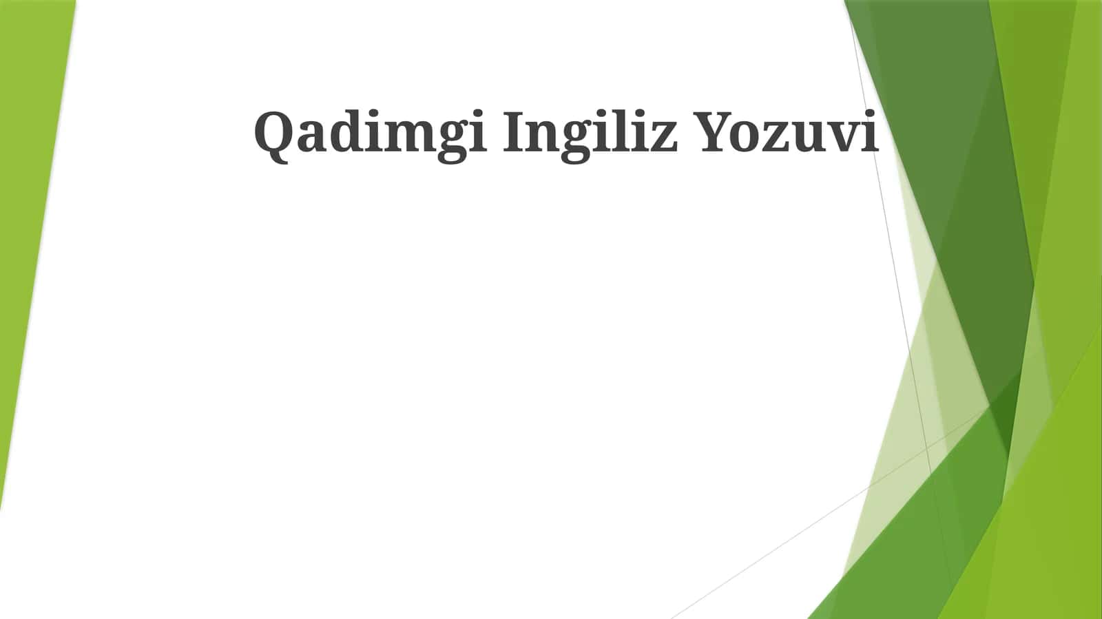 Qadimgi Ingiliz Yozuvi
