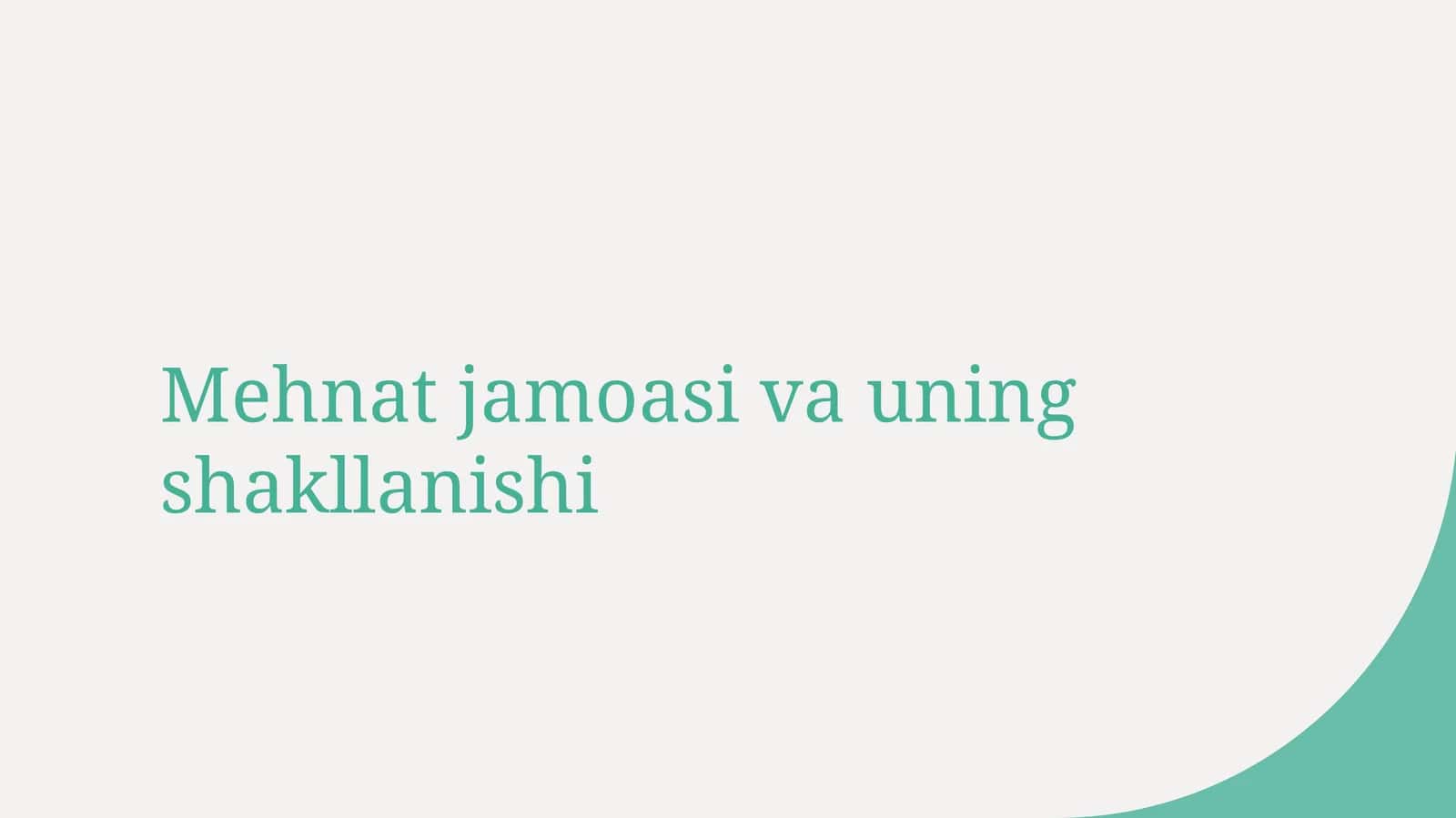 Mehnat jamoasi va uning shakllanishi