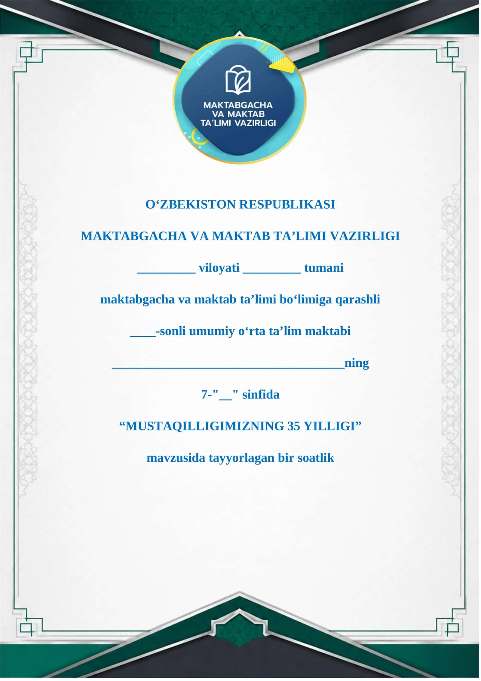 Dars Ishlanmasi "Mustaqilligimizning 35 Yilligi"