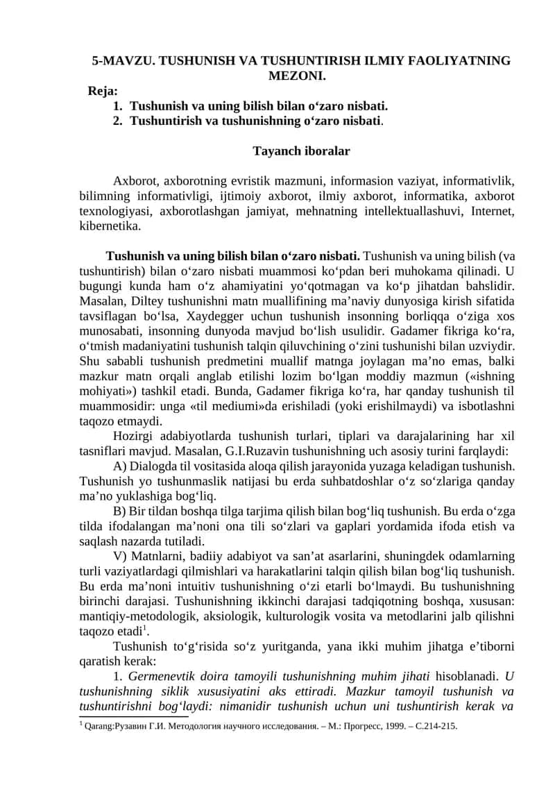 TUSHUNISH VA TUSHUNTIRISH ILMIY FAOLIYATNING MEZONI