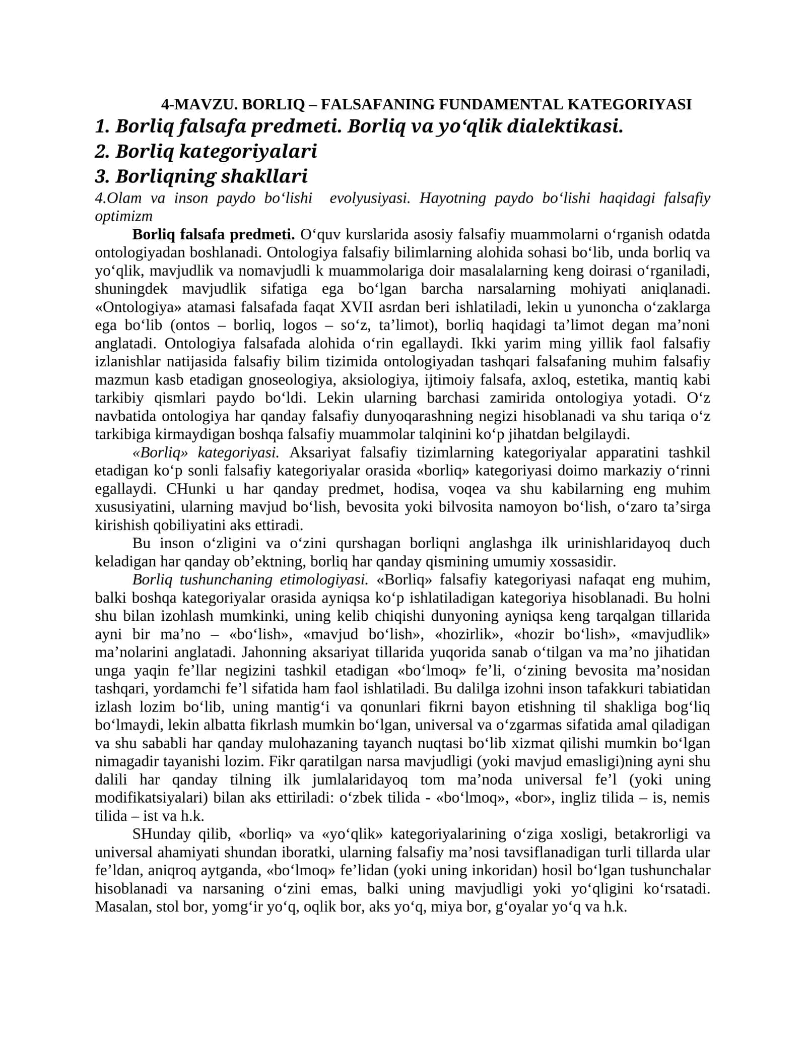 BORLIQ – FALSAFANING FUNDAMENTAL KATEGORIYASI