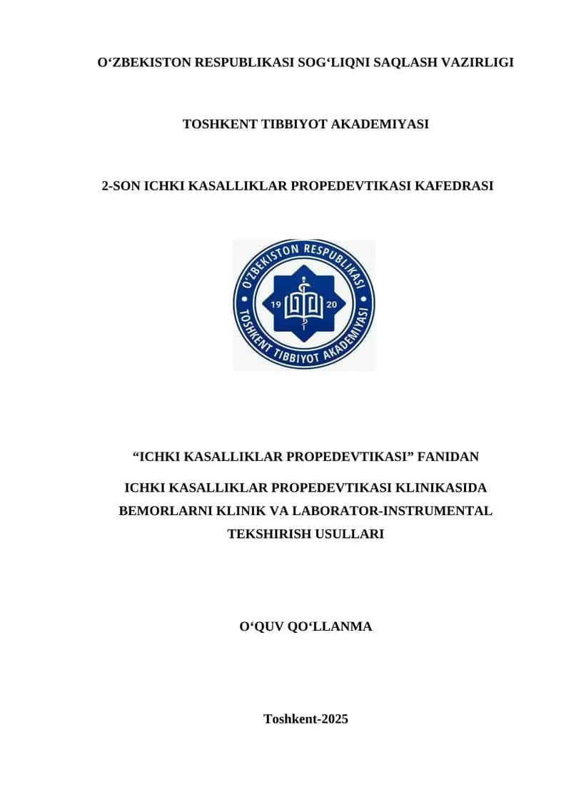 ICHKI KASALLIKLAR PROPEDEVTIKASI KLINIKASIDA BEMORLARNI KLINIK VA LABORATOR-INSTRUMENTAL TEKSHIRISH USULLARI