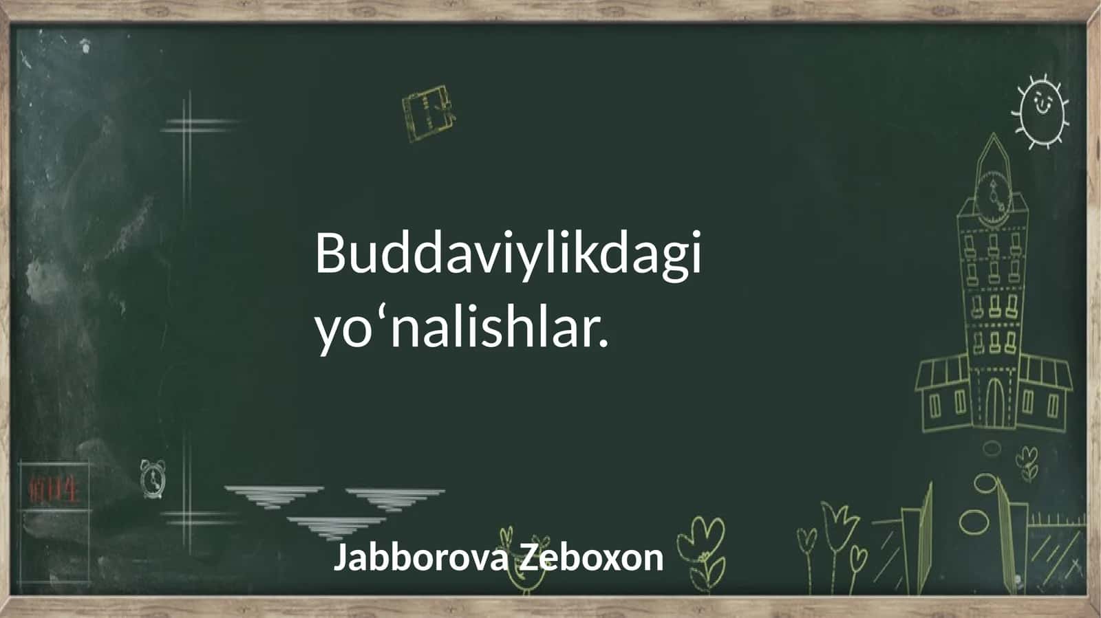Buddaviylikdagi yoʻnalishlar
