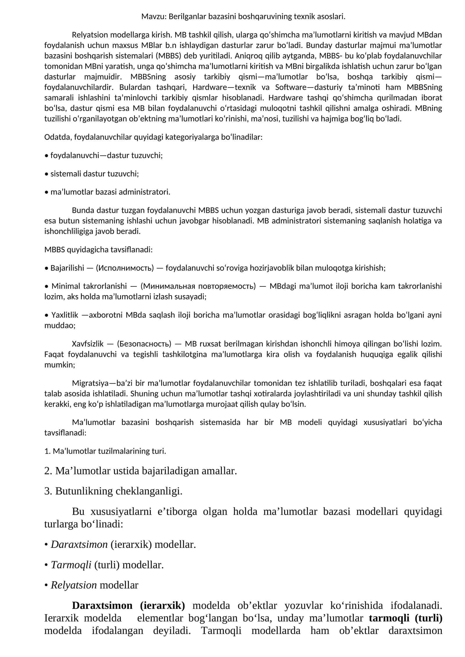 Berilganlar bazasini boshqaruvining texnik asoslari