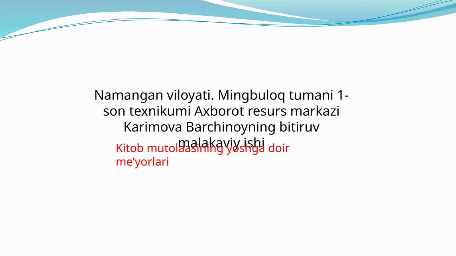 Kitob mutolaasining yoshga doir meʼyorlari