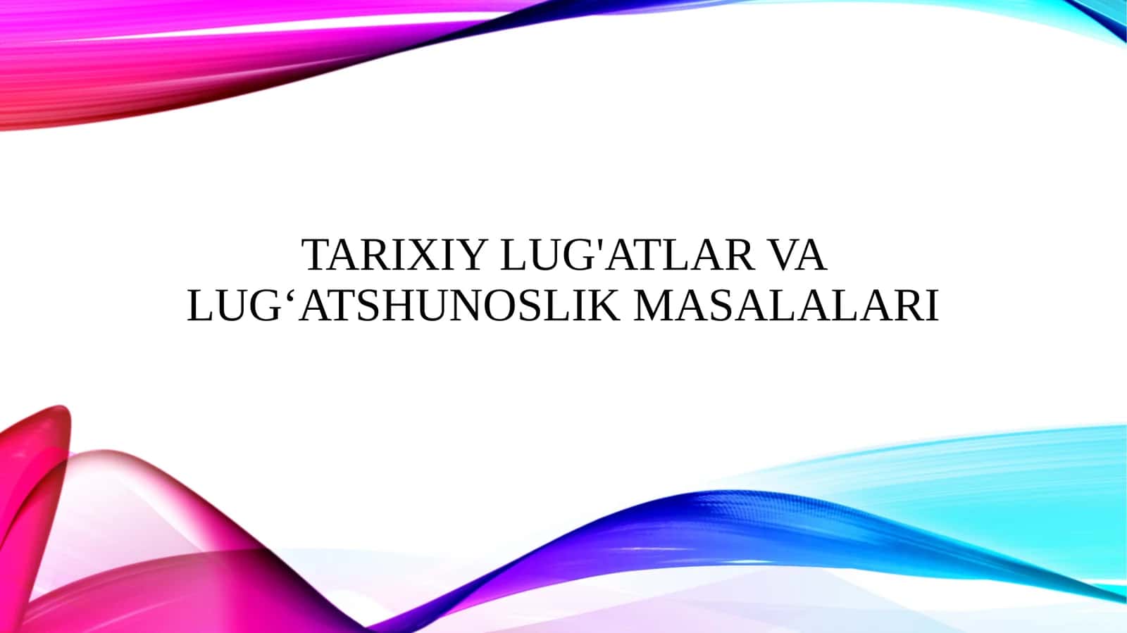 Tarixiy lug'atlar va lug‘atshunoslik masalalari