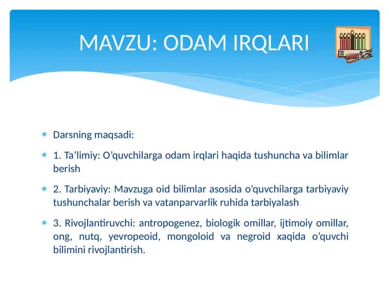 ODAM IRQLARI