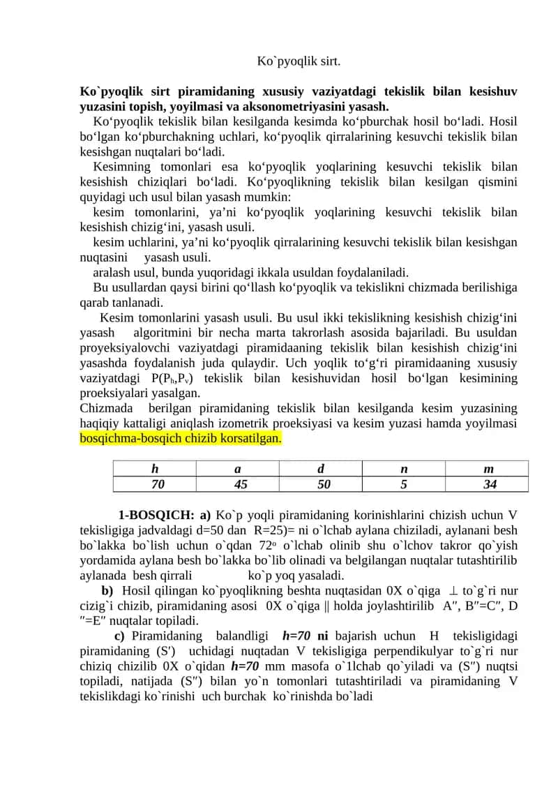 Ko`pyoqlik sirt