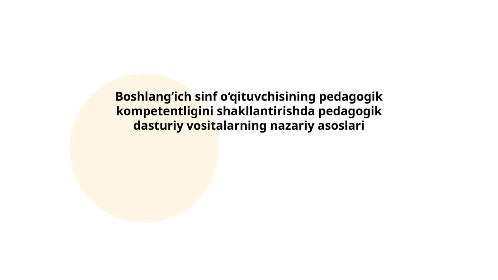 Boshlang‘ich sinf o‘qituvchisining pedagogik kompetentligini shakllantirishda pedagogik dasturiy vositalarning nazariy asoslari