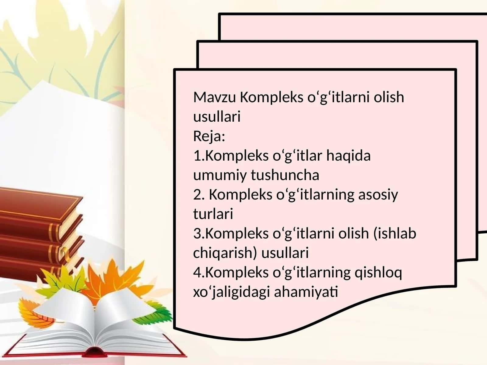 Kompleks oʻgʻitlarni olish usullari