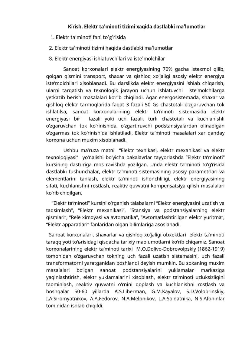 Elektr ta’minoti tizimi haqida dastlabki ma’lumotlar