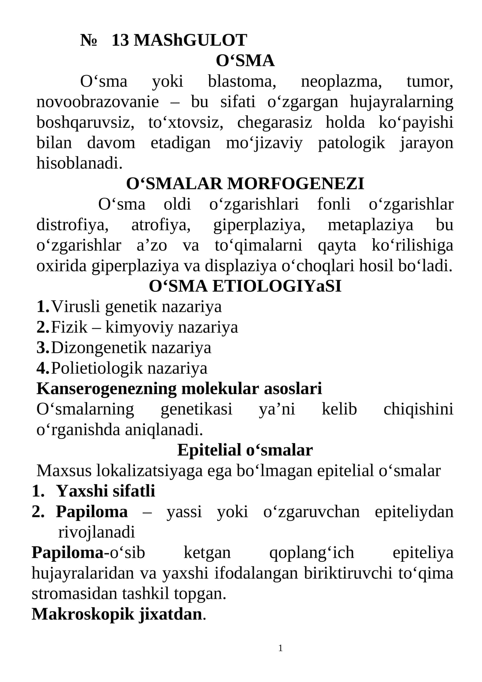 O‘sma yoki blastoma, neoplazma, tumor, novoobrazovanie