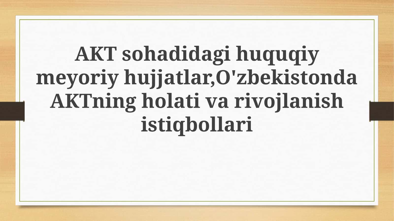 Axborot-kommunikatsiya texnologiyalari sohasidagi huquqiy me'yoriy hujjatlar