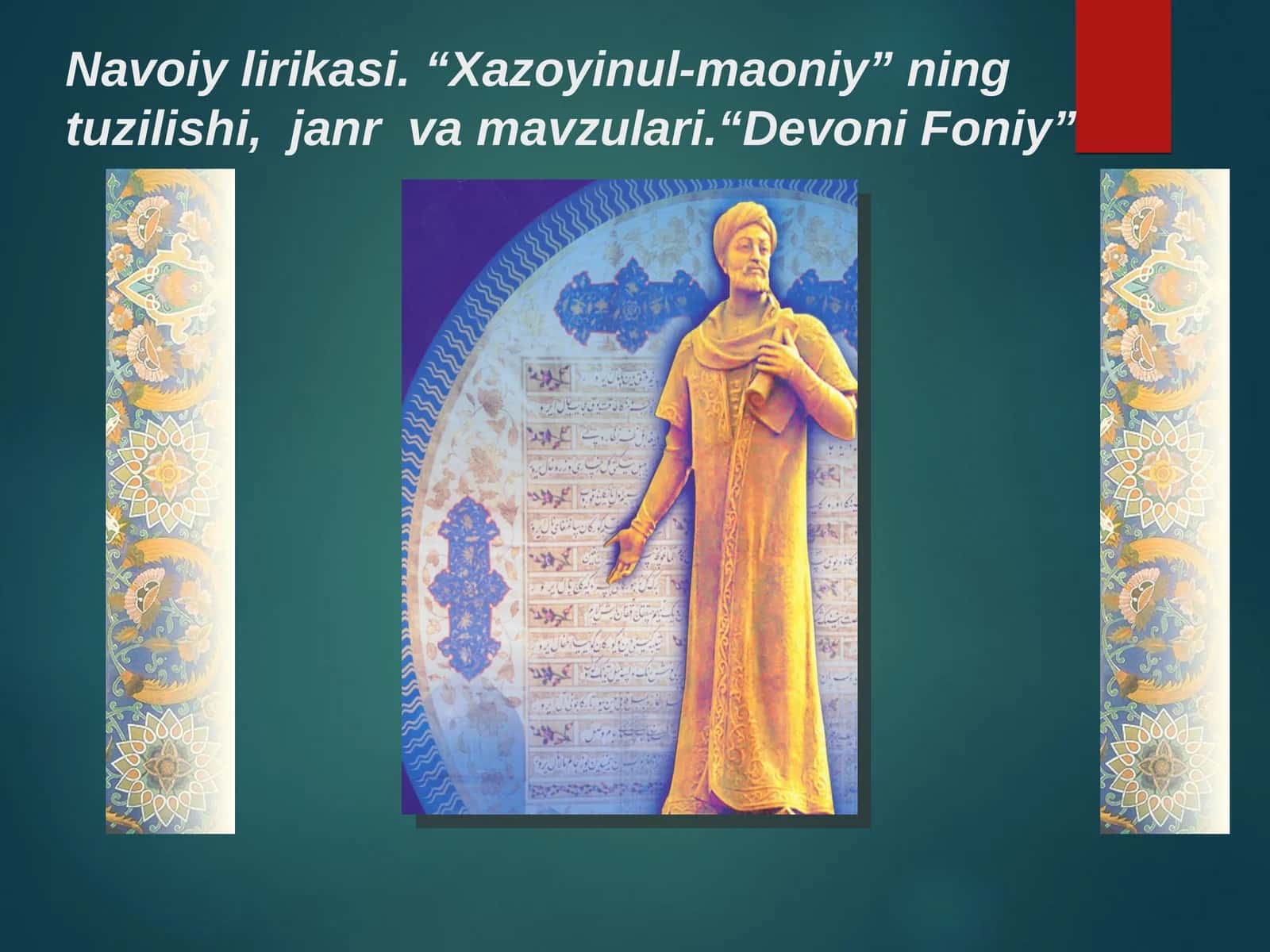 Navoiy lirikasi